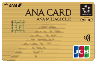 ANA JCBワイドゴールドカードのイメージ